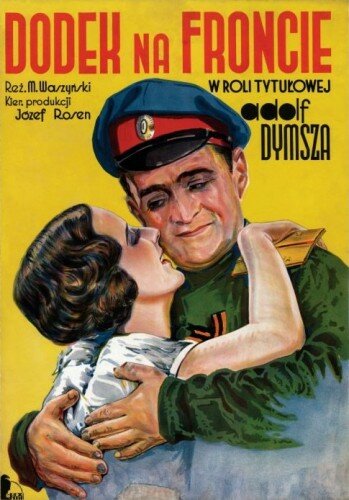 Додек на фронте трейлер (1936)