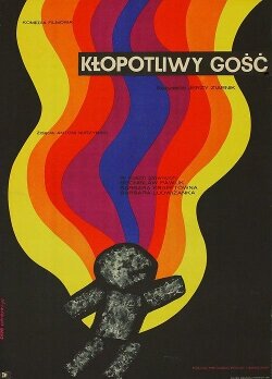 Беспокойный постоялец трейлер (1971)