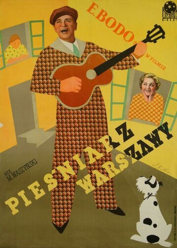 Певец Варшавы трейлер (1934)
