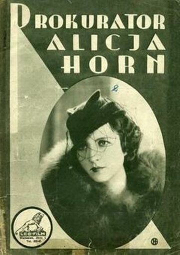 Прокурор Алиция Хорн трейлер (1933)