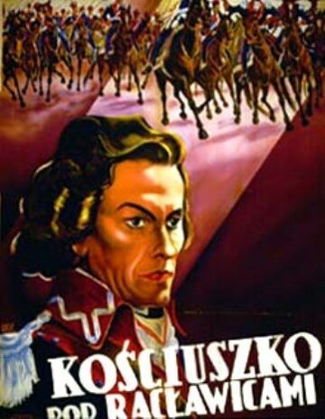 Костюшко под Рацлавицами трейлер (1938)