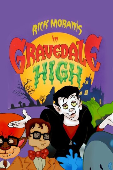Gravedale High трейлер (1990)