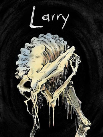 Ларри трейлер (2017)