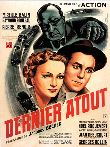 Последний козырь трейлер (1942)