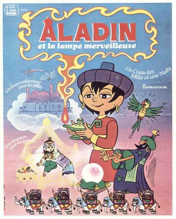 Аладдин и волшебная лампа трейлер (1970)