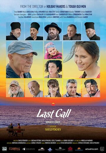 Last Call трейлер (2020)
