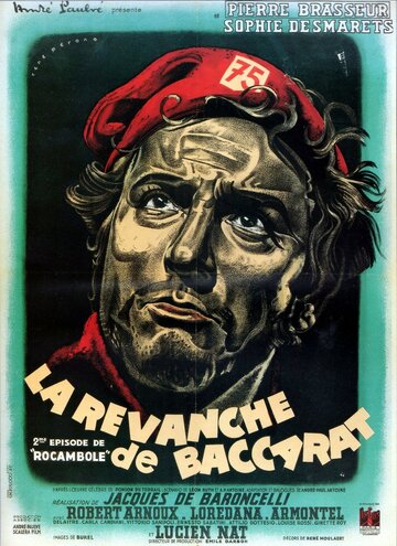 Реванш Баккары трейлер (1948)