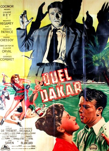 Дуэль в Дакаре трейлер (1951)