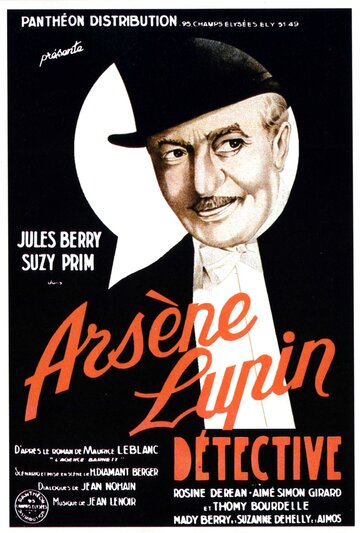 Арсен Люпен трейлер (1937)