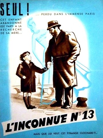 L'inconnue n° 13 трейлер (1949)