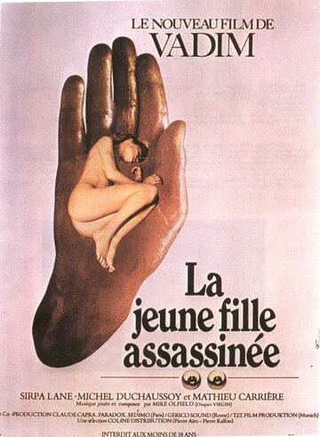 Убитая девушка трейлер (1974)