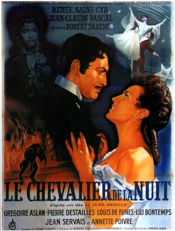 Ночной кавалер трейлер (1953)