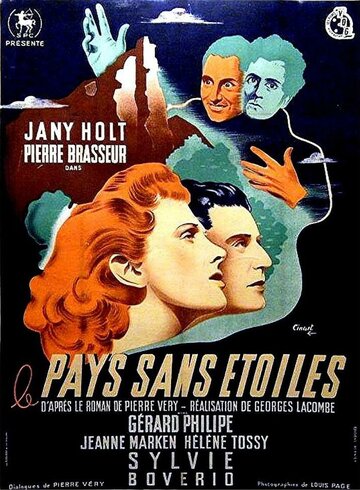 Страна без звезд трейлер (1946)