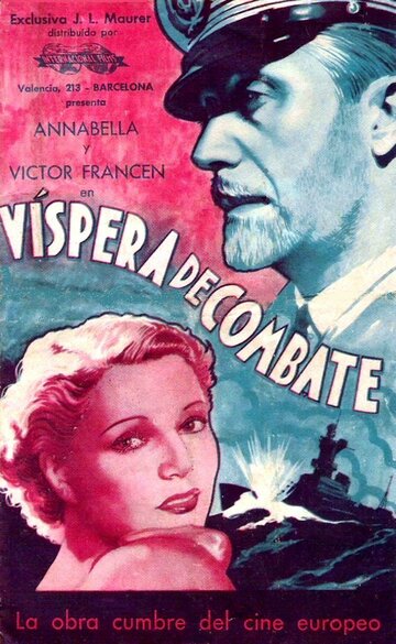Вооруженная стража трейлер (1935)
