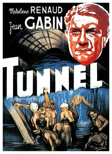 Туннель трейлер (1933)