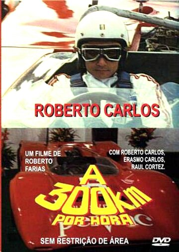 Роберто Карлос 300 миль в час трейлер (1971)