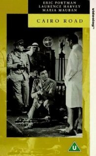 Дорога в Каир трейлер (1950)