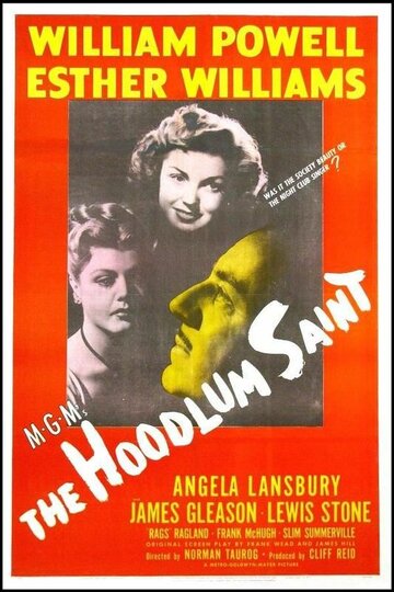 Святой Гудлум трейлер (1946)