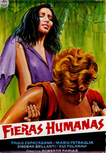 Быть человеком трейлер (1963)