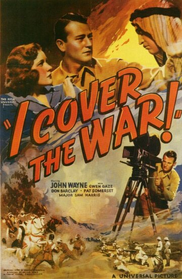 Я снимаю войну трейлер (1937)