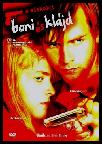 Бонни и Клайд из Мишкольца трейлер (2004)