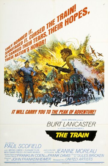 Поезд трейлер (1964)