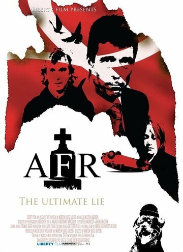 AFR трейлер (2007)