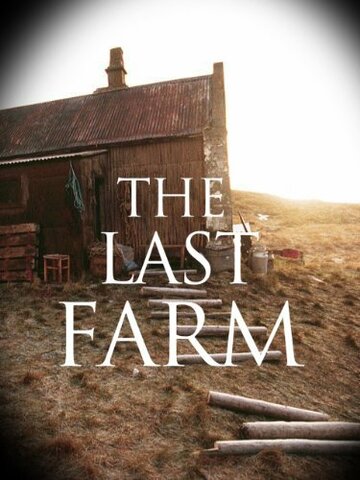 Последняя ферма трейлер (2004)
