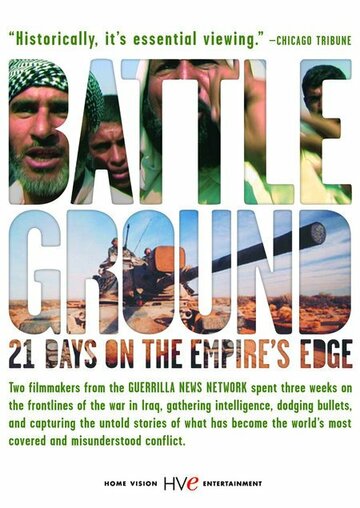BattleGround: 21 Days on the Empire's Edge трейлер (2004)