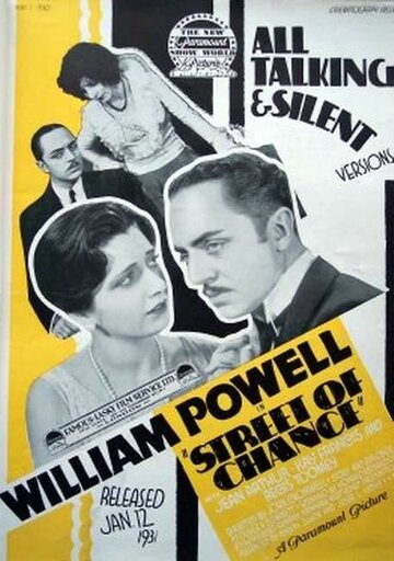 Улица удачи трейлер (1930)