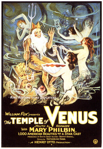 Храм Венеры трейлер (1923)