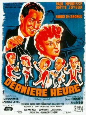 Dernière heure, édition spéciale трейлер (1949)