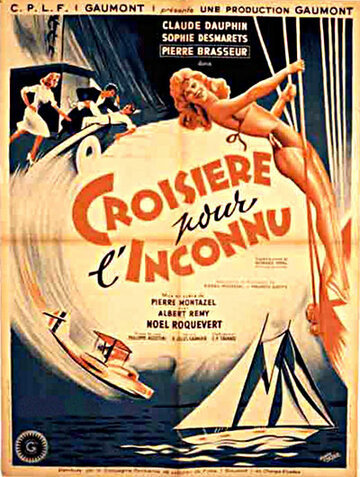 Круиз для неизвестного трейлер (1948)