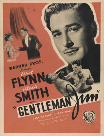 Джентльмен Джим трейлер (1942)