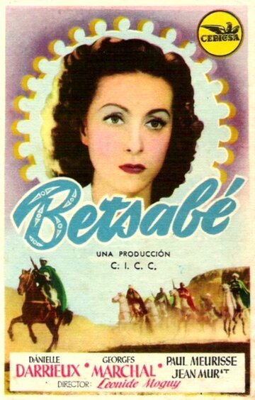 Bethsabée трейлер (1947)