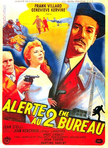 Alerte au deuxième bureau трейлер (1956)