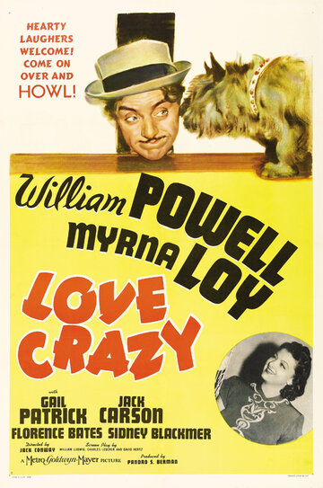 Любовное безумие трейлер (1941)