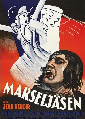 Марсельеза трейлер (1937)