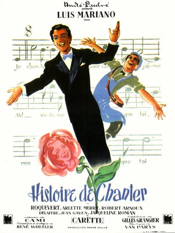 Все дело в песне трейлер (1947)