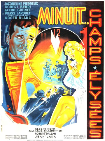 Полночь, Елисейские поля трейлер (1954)
