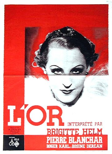 Золото трейлер (1934)