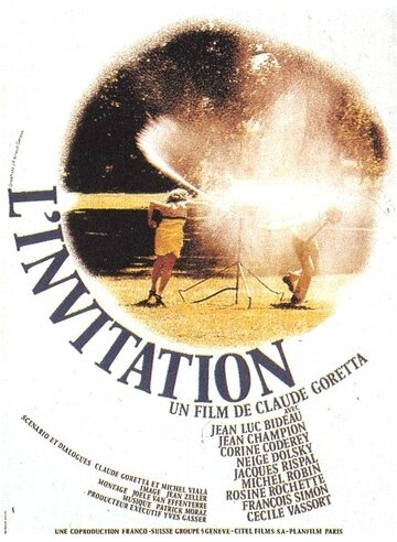 Приглашение трейлер (1973)
