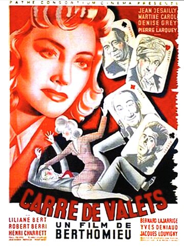 Carré de valets трейлер (1947)