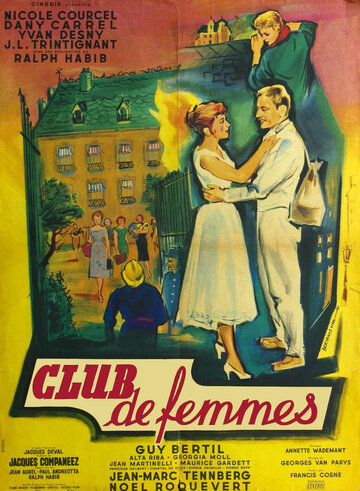 Club de femmes трейлер (1956)