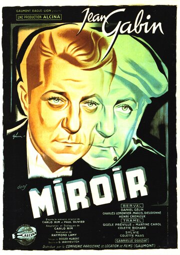 Зеркало трейлер (1947)