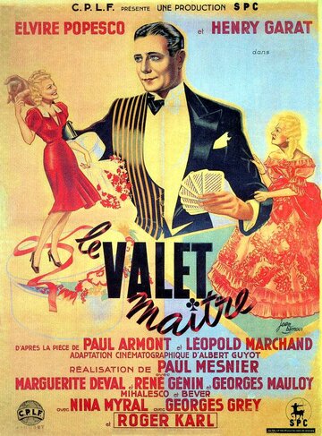 Le valet maître трейлер (1941)