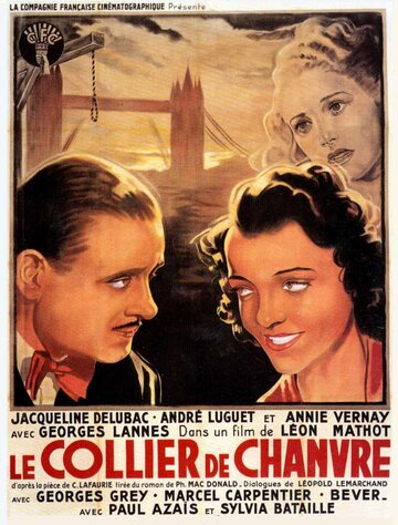 Le collier de chanvre трейлер (1940)
