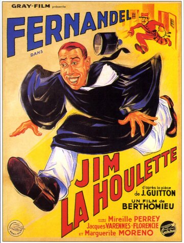 Джим-бродяга трейлер (1935)