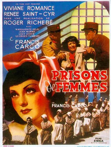 Женская тюрьма трейлер (1938)