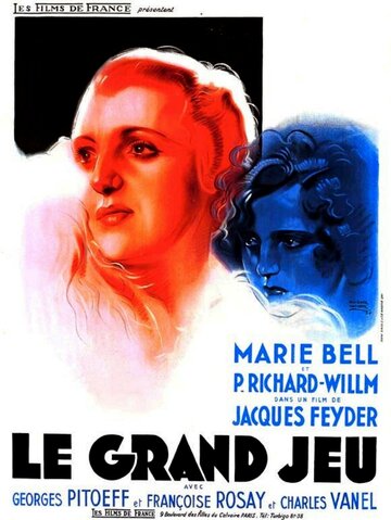 Большая игра трейлер (1934)